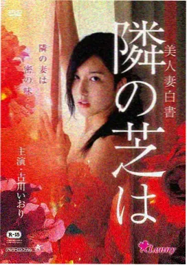 异能漫画《相位折叠》剧场版封面