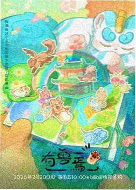 异能漫画单行本加印资讯配图