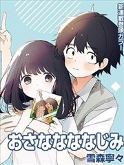 都市异能漫画叙事分析配图